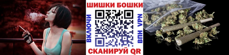 Купить Мариинск ГАШ АМФ КОКАИН APVP Мефедрон KRAKEN ссылка Канабис