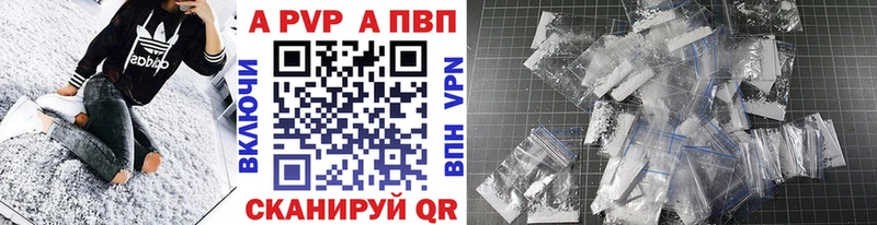 Alfa_PVP СК КРИС Мариинск