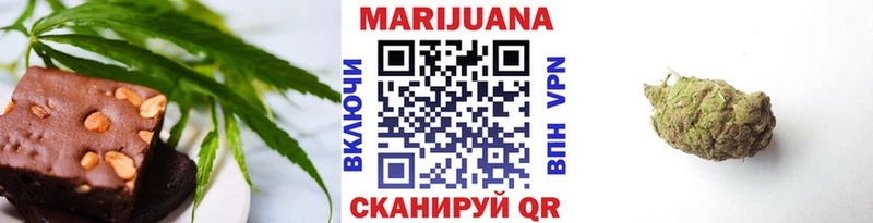 Печенье с ТГК конопля  как найти   Мариинск 