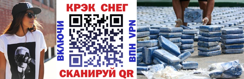 Cocaine Боливия  Мариинск 