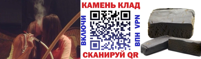 где можно купить Мариинск blacksprut ТОР ГАШ hashish