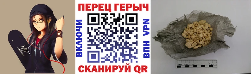 ГЕРОИН герыч Мариинск