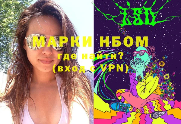 эйфоретик Волоколамск