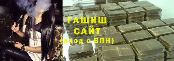 гашик Володарск