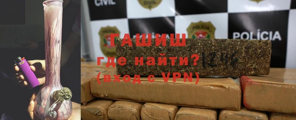 эйфоретик Волоколамск