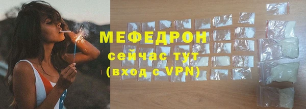 гашик Володарск
