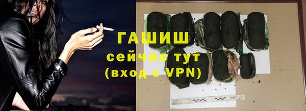 эйфоретик Волоколамск