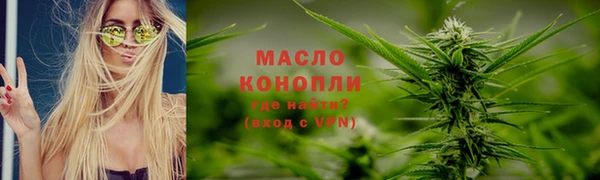 гашик Володарск