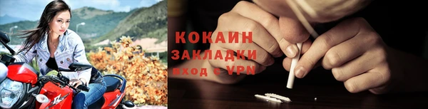 мяу мяу кристалл Ступино