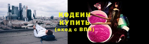 дистиллят марихуана Волосово