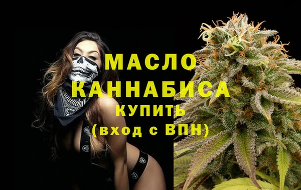 мяу мяу кристалл Ступино
