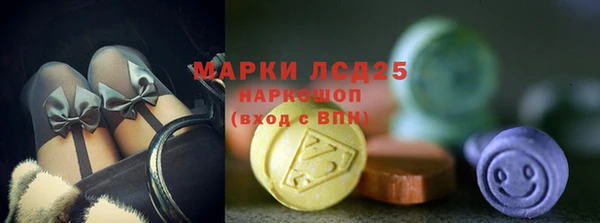 мяу мяу кристалл Ступино