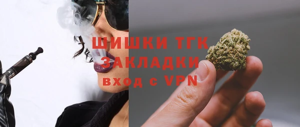 дистиллят марихуана Волосово