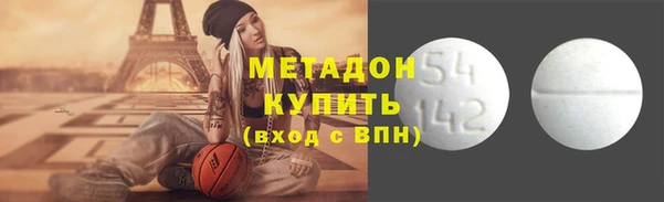 ГАЛЛЮЦИНОГЕННЫЕ ГРИБЫ Струнино