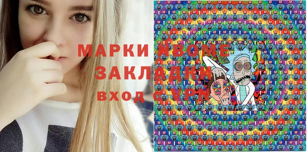 таблы Строитель