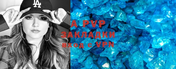 гашик Володарск