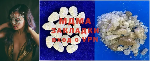 ГАЛЛЮЦИНОГЕННЫЕ ГРИБЫ Струнино