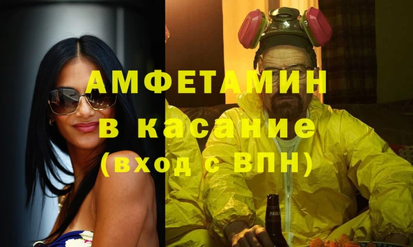 гашик Володарск