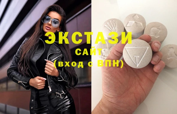 мяу мяу кристалл Ступино