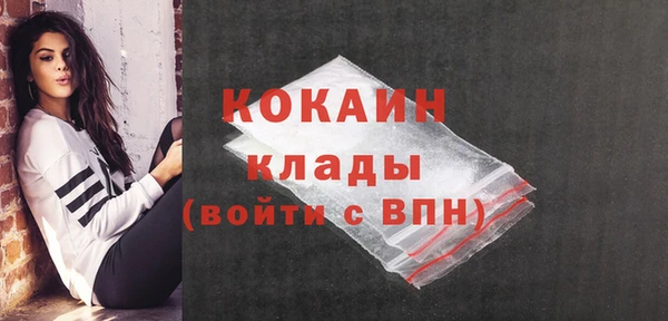 дистиллят марихуана Волосово