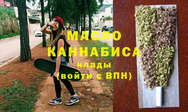 эйфоретик Волоколамск