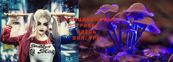 мяу мяу кристалл Ступино