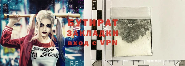 таблы Строитель