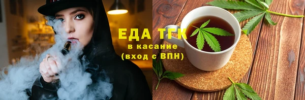 мяу мяу кристалл Ступино