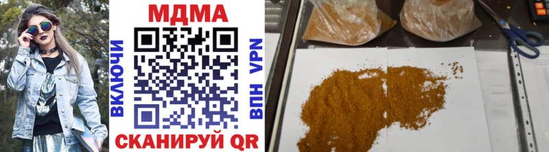 закладки  Мариинск  MDMA crystal 
