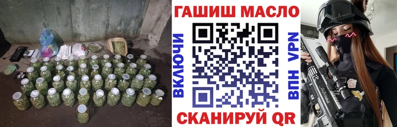 hydra как войти Мариинск shop наркотические препараты купить Дистиллят ТГК вейп